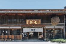 明治天皇のご宿泊行在所の見学