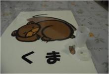 ハンターゲーム