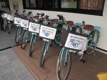 レンタサイクル（山梨市地域交流センター「街の駅やまなし」)