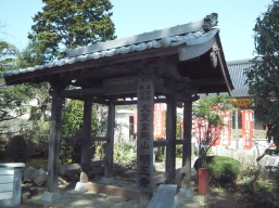 明王寺