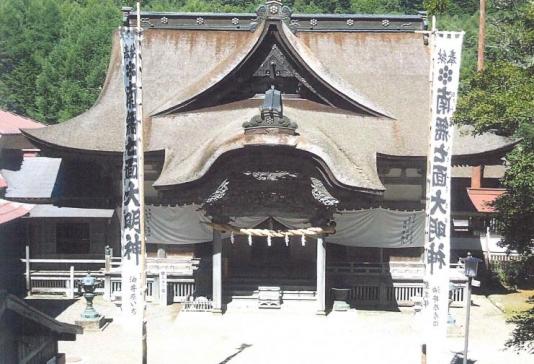 敬慎院