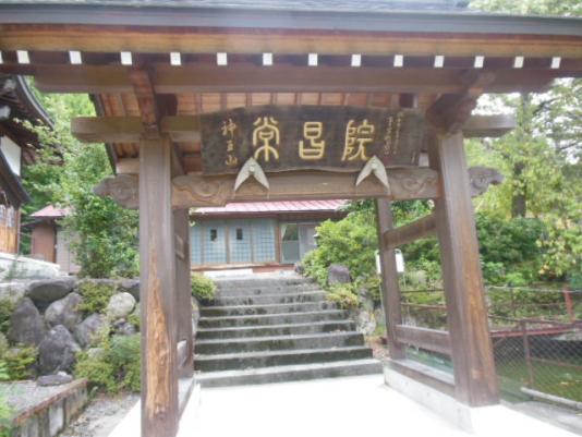 常昌院