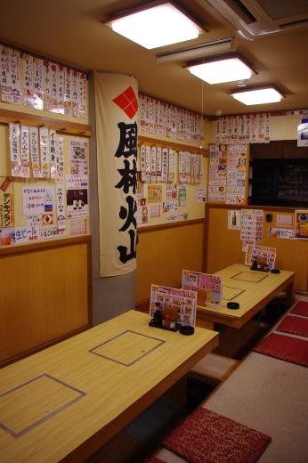 大衆割烹 友四郎3