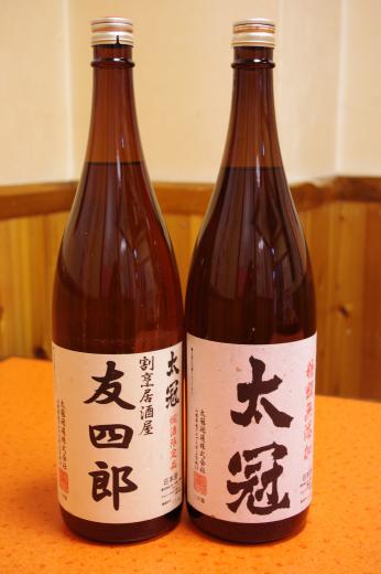 大衆割烹 友四郎5