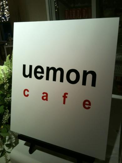 uemon1