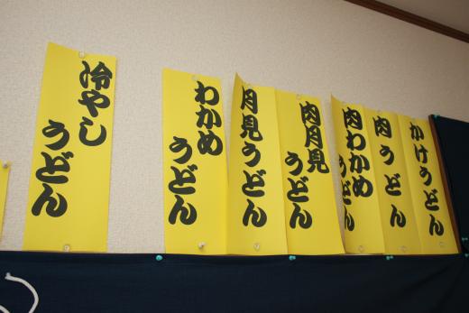 あかさか3
