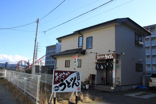 あかさか5