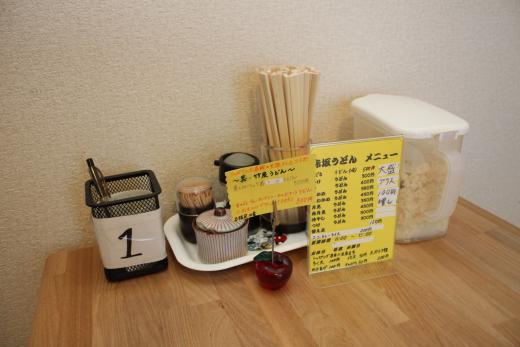 あかさか7