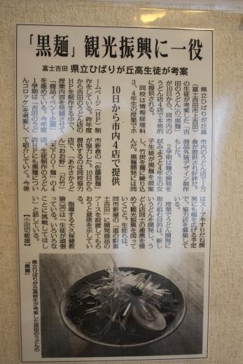 あかさか8