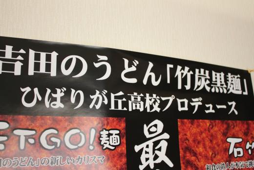 あかさか9