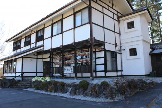 草五庵