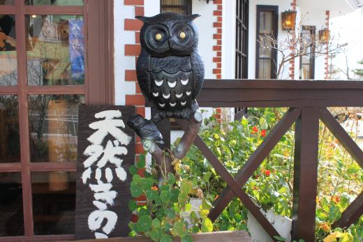 米村