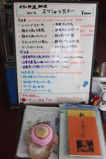 ピーチ6