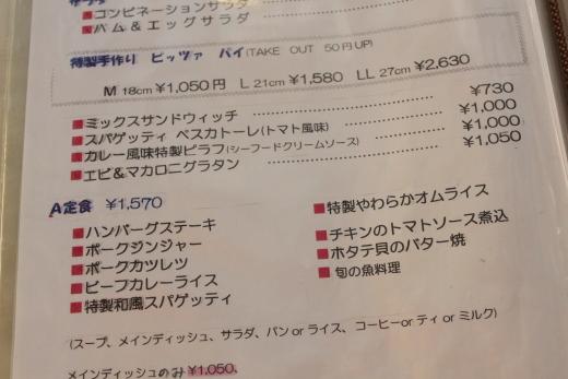ピーチ7