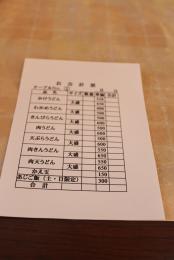 美香10