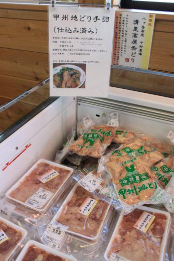 中村農場
