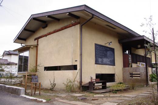 inondo