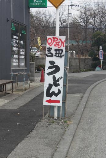 だるま2