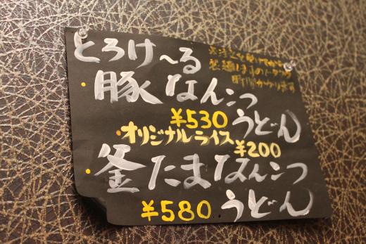 ちゃおめん5