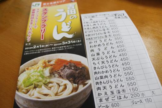 ほうしや4
