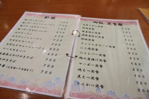 上海3