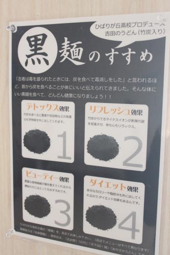 おお野5