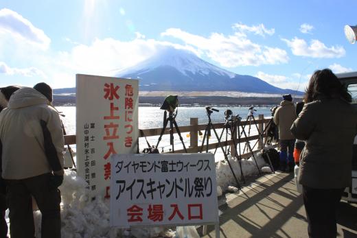 山中湖 DIAMOND FUJI WEEKS2