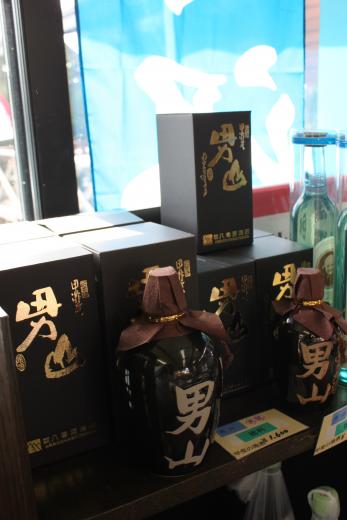 味匠8