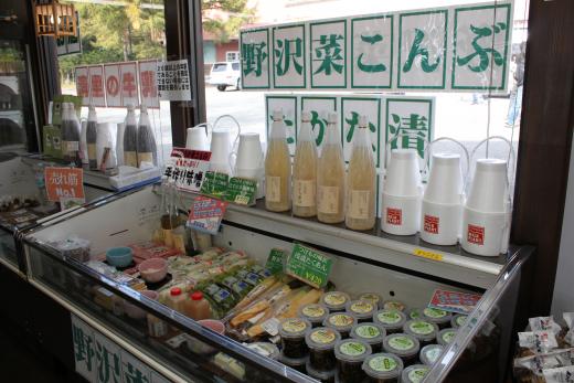 味匠3