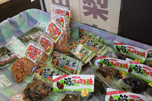 味匠5