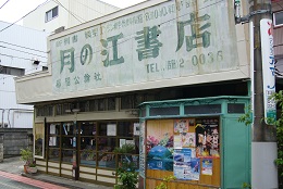 下吉田地区（レトロな街並み）2