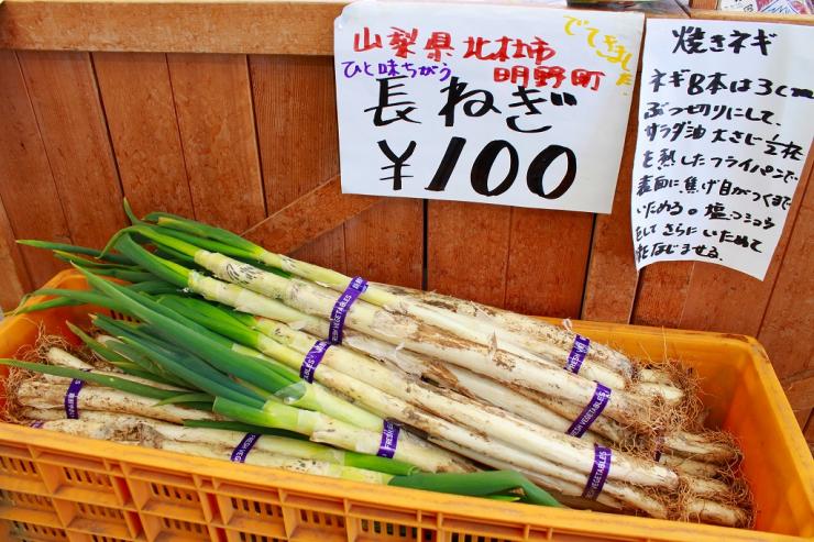 道の駅にらさき 富士の国やまなし観光ネット 山梨県公式観光情報