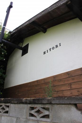 hiyori3