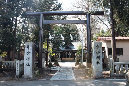 牛倉神社