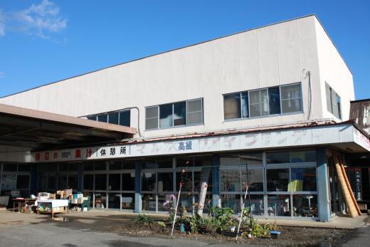 戸沢遊覧ぶどう園3