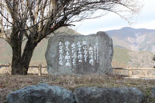 西行公園4