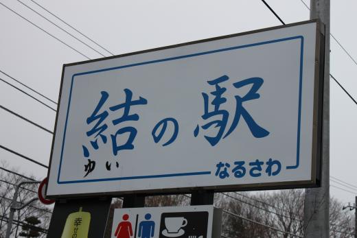 自然2