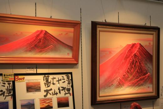 富士山博物館10