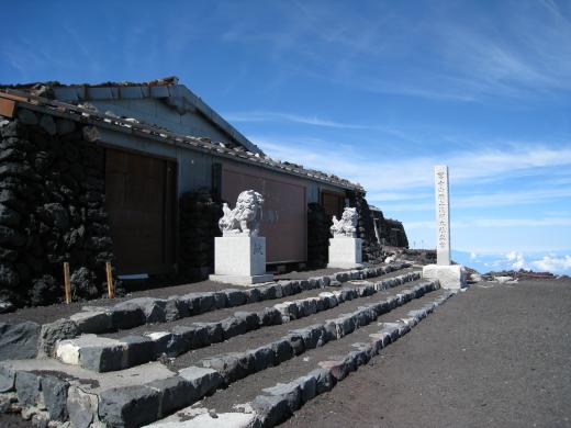 富士山頂の信仰遺跡群3（久須志神社）