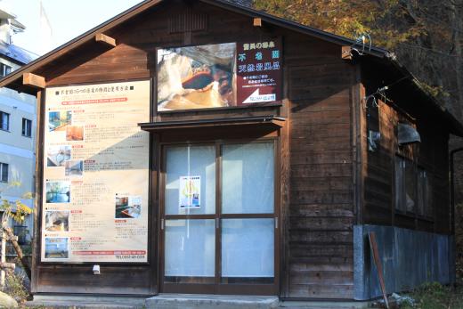 外には天然岩風呂も。こちらは泊まりのお客様のみのご利用になれます。