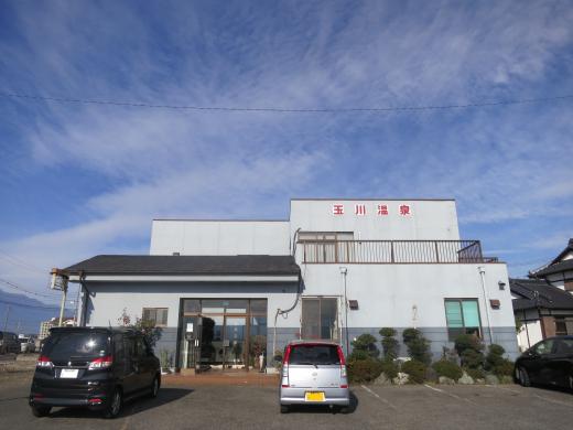 住宅街の端にある「玉川温泉」。目の前には田んぼが広がっている。