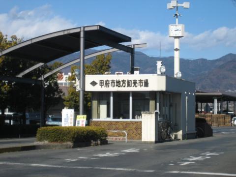 市場