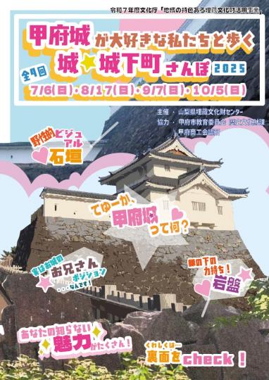 チラシ表面