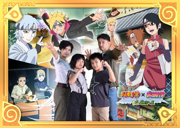 fujiQ Naruto 2019-19