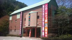 自然に囲まれたステキな美術館です。
