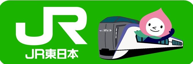 JR東日本バナー