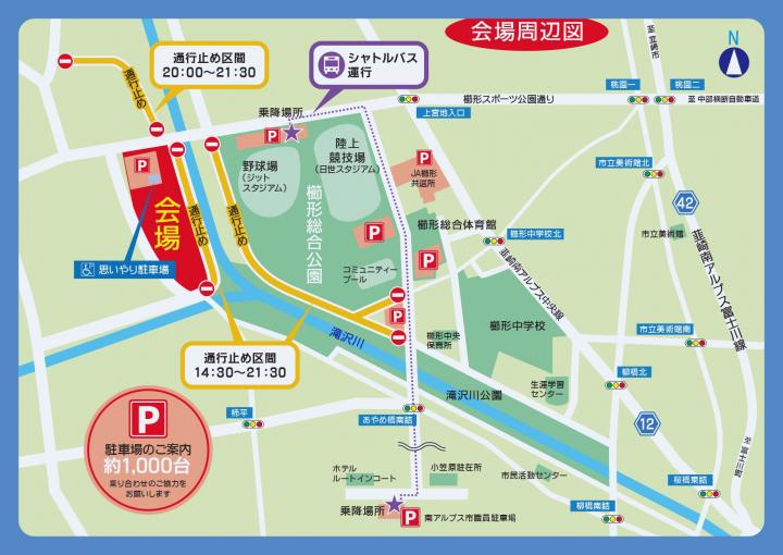 会場周辺図