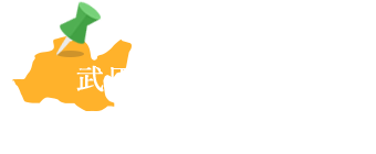 武田の里韮崎エリア スポットリスト