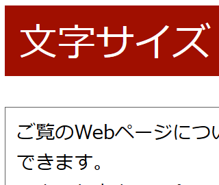 2倍に拡大する