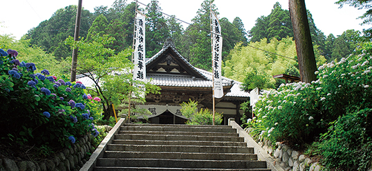 myoho-ji